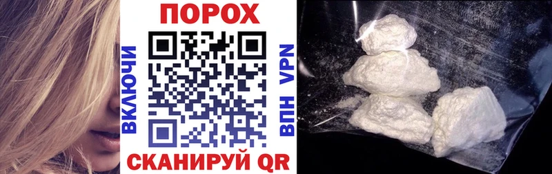 закладки Копейск АМФЕТАМИН Розовый