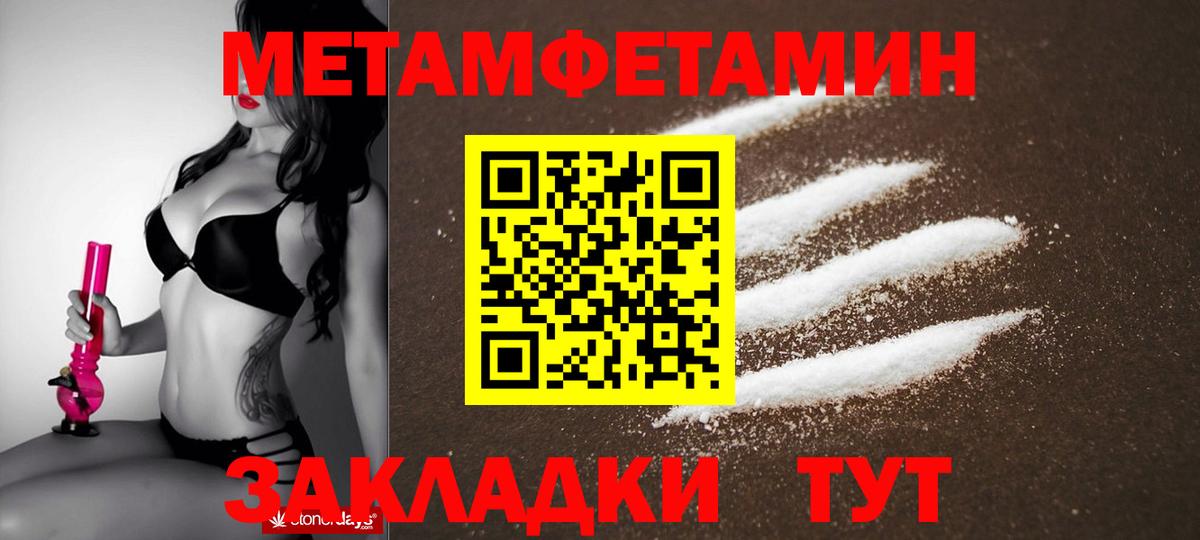 Amphetamine 98% Копейск