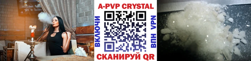 APVP Соль  Копейск 