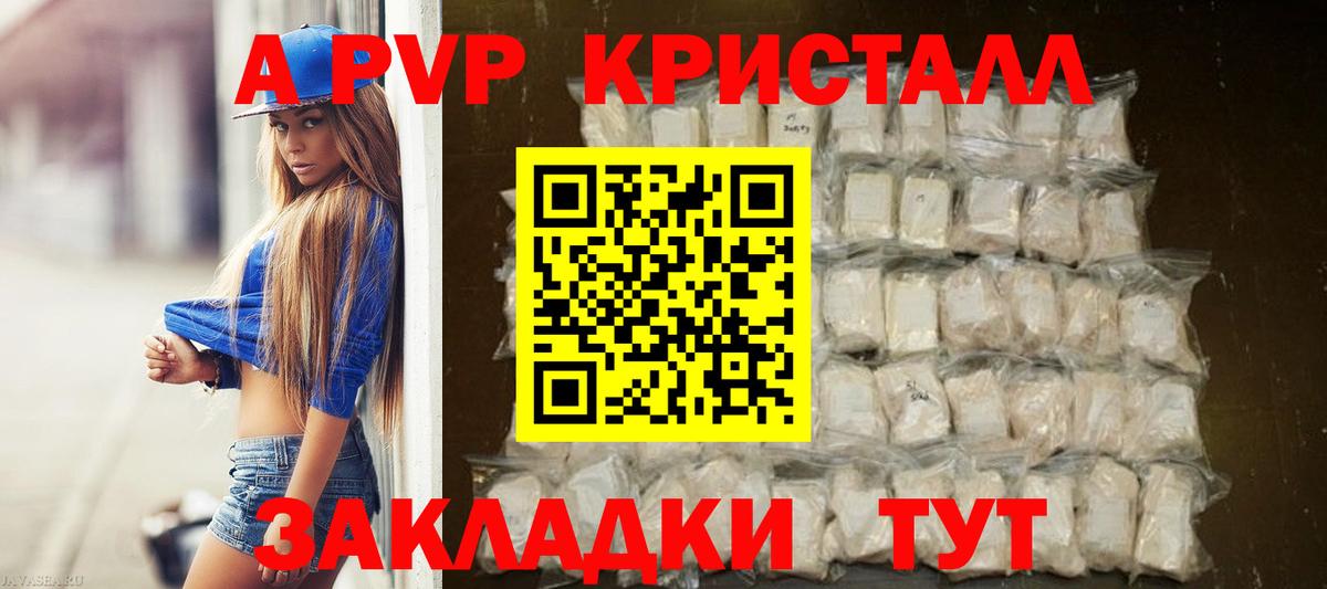 Меф кристаллы  Гашиш  Конопля  Кокаин  Копейск  Вход с VPN 