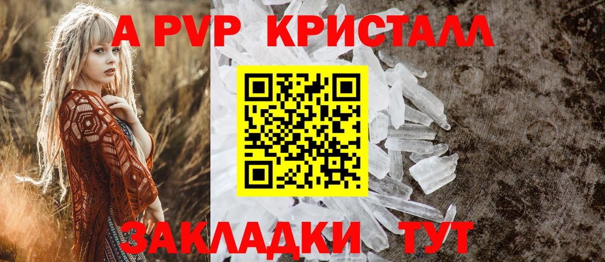 A-PVP СК Копейск
