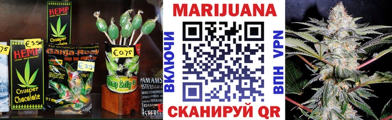 Cannafood марихуана  цены наркотик  Копейск 