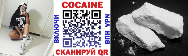 KRAKEN ONION  Копейск  Cocaine 99% 