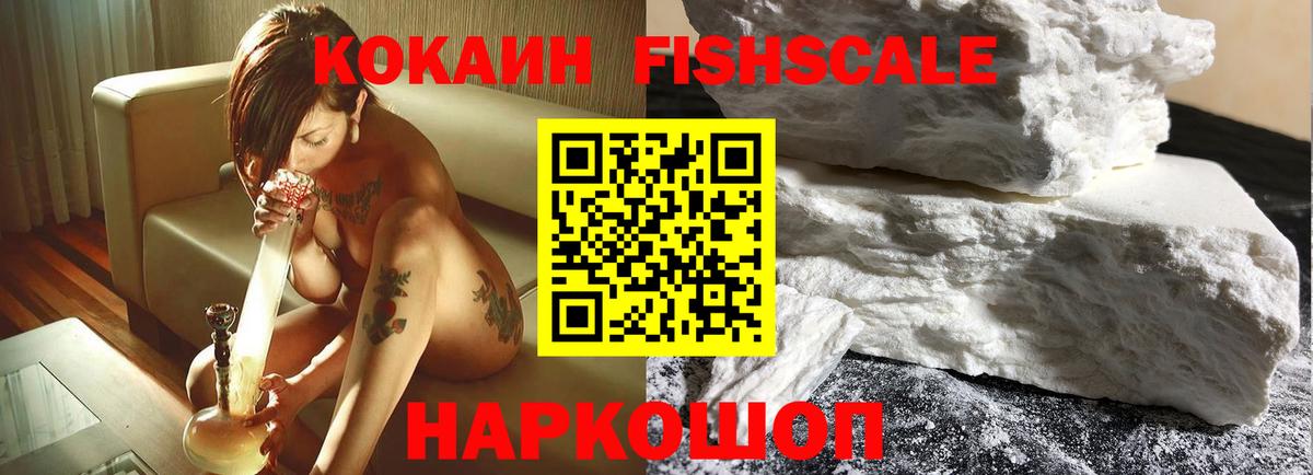 Копейск  КОКАИН Колумбийский  КОКАИН  Кокаин Перу  Вход с VPN 