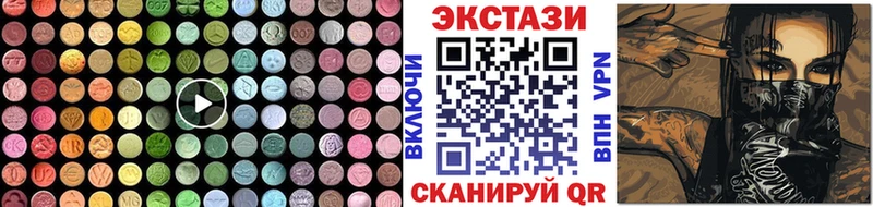 ЭКСТАЗИ TESLA  Копейск 
