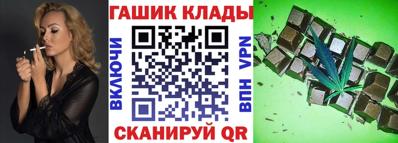 купить   KRAKEN зеркало  Гашиш индика сатива  Копейск 