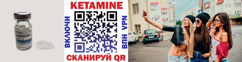 KRAKEN зеркало  Копейск  Кетамин VHQ 