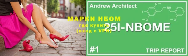 мескалин Алзамай