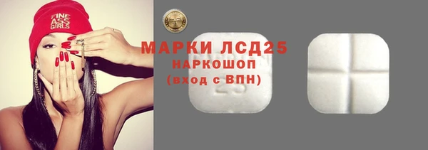 мескалин Алзамай