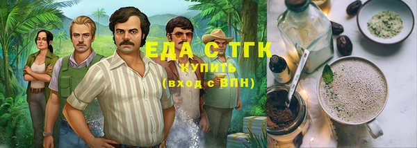 стафф Нязепетровск