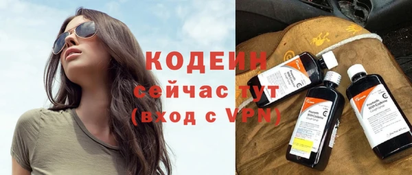 эйфоретик Абинск