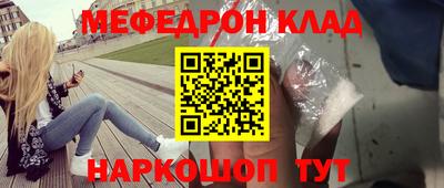 mdpv Кумертау