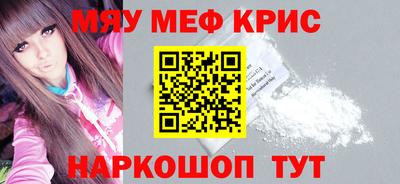 mdpv Кумертау