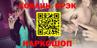мефедрон мука Кунгур