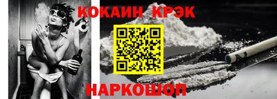 прущие грибы Владивосток