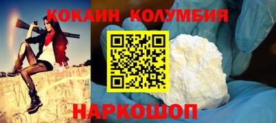 мефедрон мука Кунгур