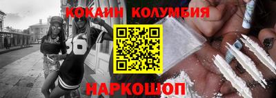амф Кулебаки