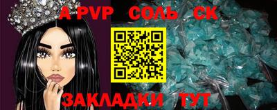 mdpv Кумертау