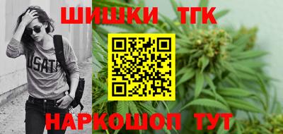 мефедрон мука Кунгур