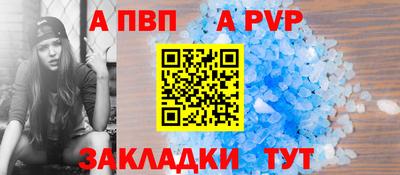 мефедрон мука Кунгур