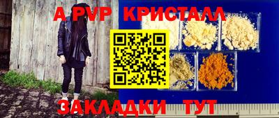 мефедрон мука Кунгур