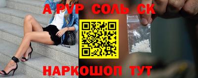 мефедрон мука Кунгур