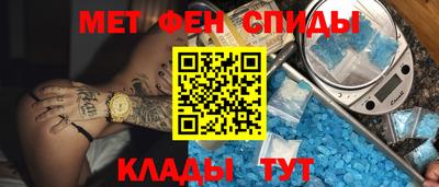 мефедрон мука Кунгур