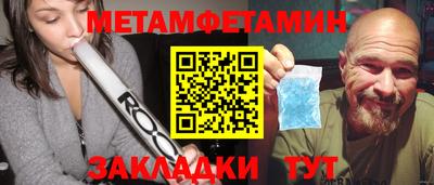 мефедрон мука Кунгур