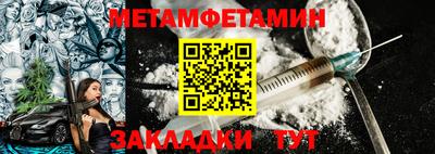 амф Кулебаки
