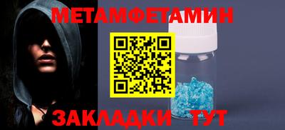 mdpv Кумертау