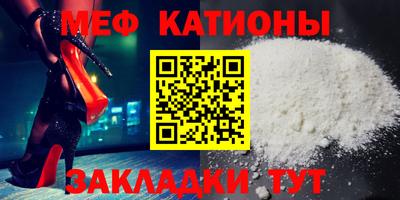 мефедрон мука Кунгур