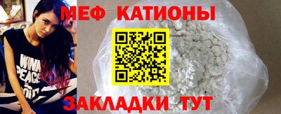 мефедрон мука Кунгур