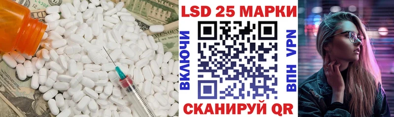ЛСД экстази кислота  Копейск 