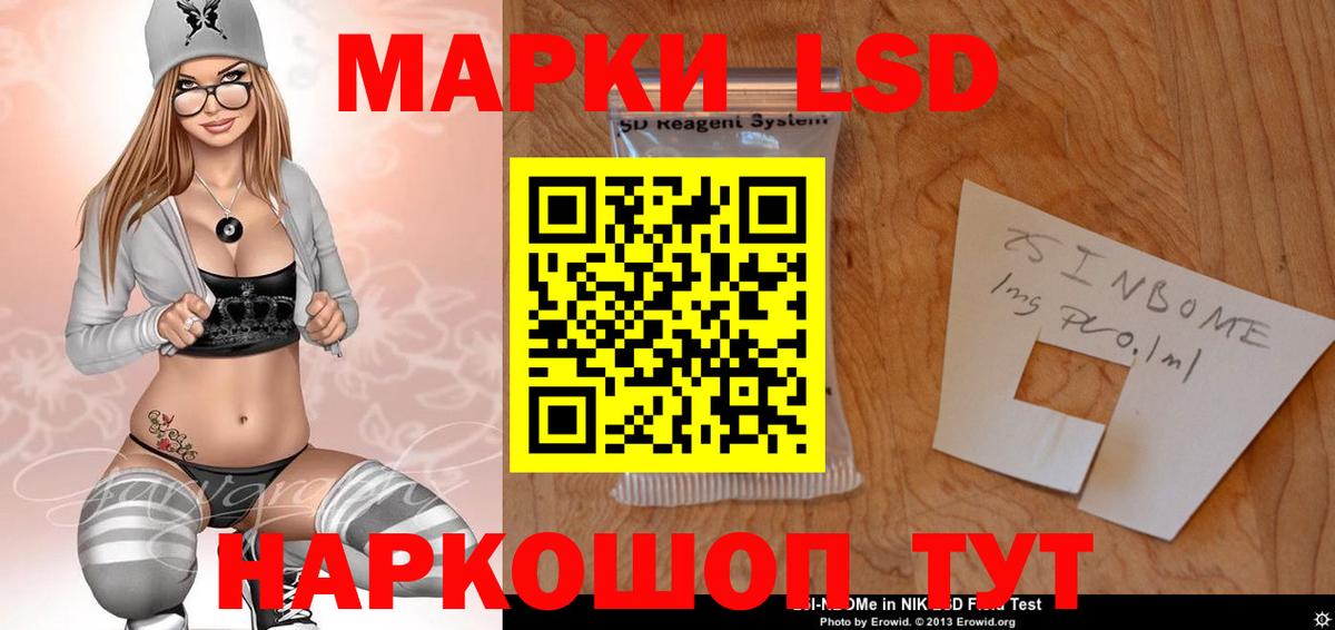 Копейск  LSD-25 экстази кислота  гидра зеркало  LSD-25 экстази кислота  Вход с VPN 