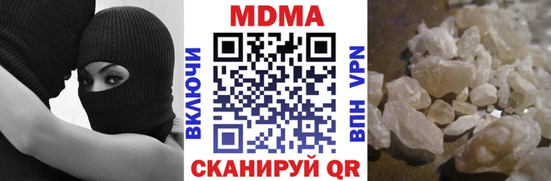 мориарти Telegram  Копейск  МДМА Molly 