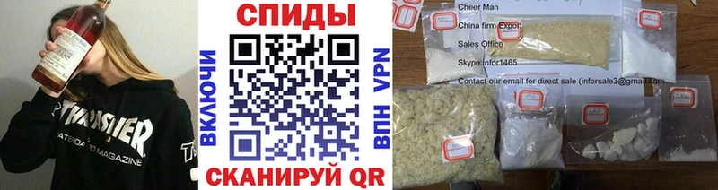 Метамфетамин витя  Копейск 