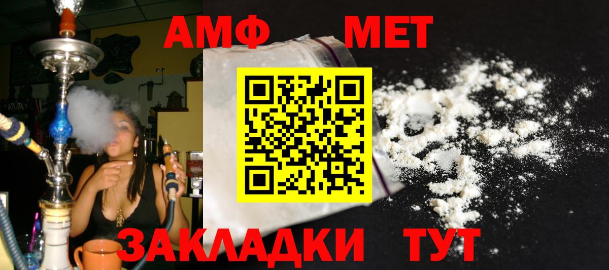 МЕФ Копейск