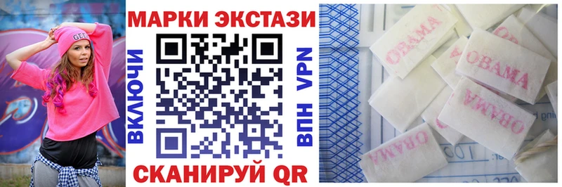 Марки 25I-NBOMe 1,8мг  ссылка на мегу зеркало  Копейск  мориарти формула  где найти  