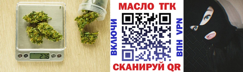 ТГК Wax Копейск