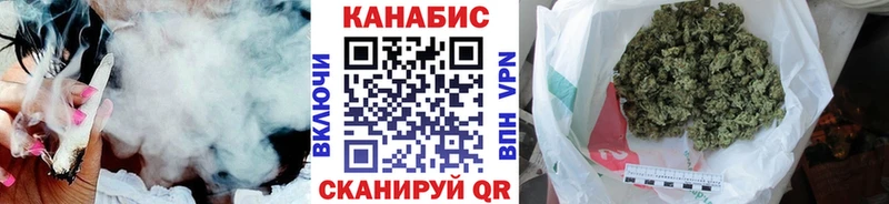 Бошки марихуана Bruce Banner Копейск